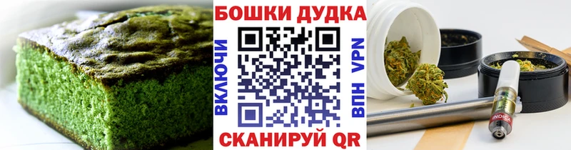 Печенье с ТГК марихуана  продажа наркотиков  Лебедянь 