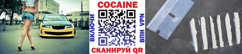 Cocaine Эквадор  даркнет сайт  Лебедянь 