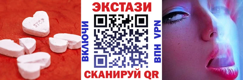 blacksprut как войти  купить закладку  Лебедянь  Экстази ешки 