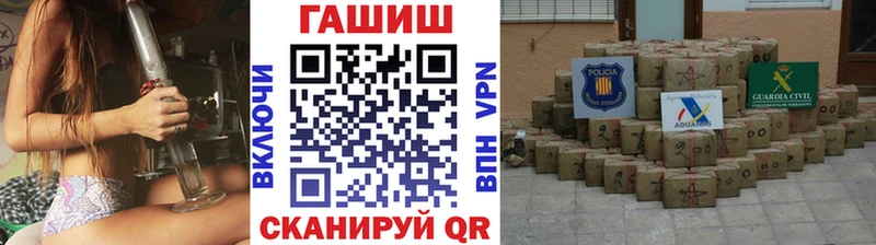 ГАШИШ индика сатива  купить  сайты  Лебедянь 