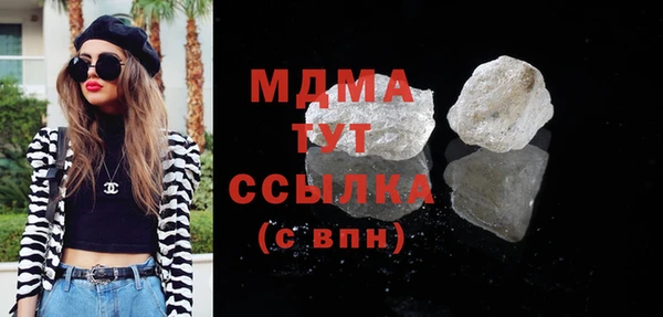 кокаин премиум Армянск