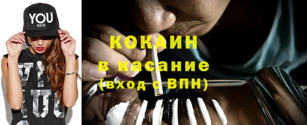 кокаин премиум Армянск
