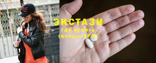 кокаин премиум Армянск