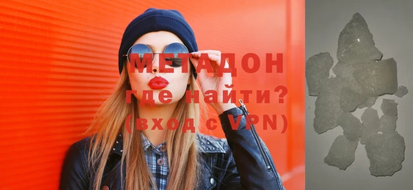 кокаин премиум Армянск
