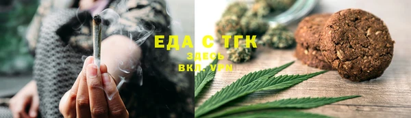 прущая мука Арсеньев