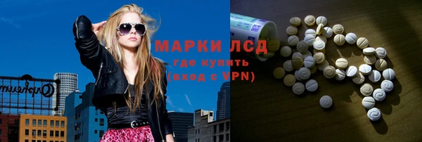 кокаин премиум Армянск