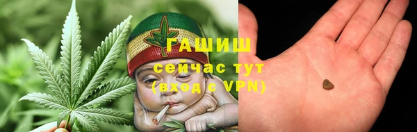 кокаин премиум Армянск