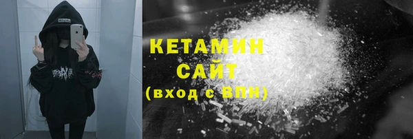 кокаин VHQ Аркадак