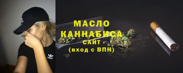 прущая мука Арсеньев