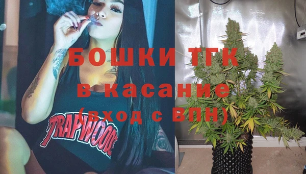 кокаин премиум Армянск