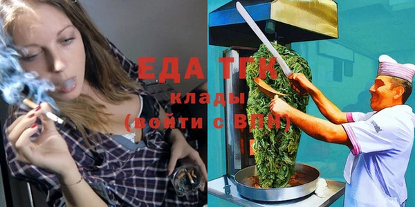 прущая мука Арсеньев