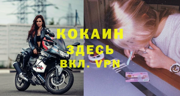 кокаин VHQ Аркадак
