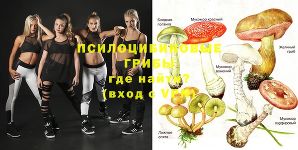 кокаин премиум Армянск