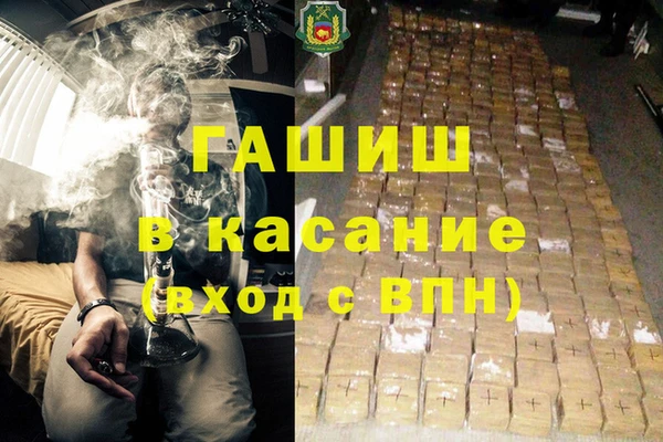 кокаин премиум Армянск