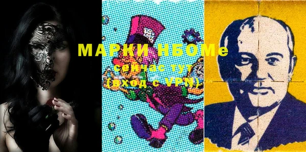 кокаин премиум Армянск