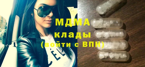 прущая мука Арсеньев