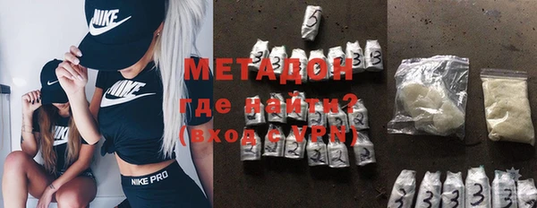 кокаин премиум Армянск