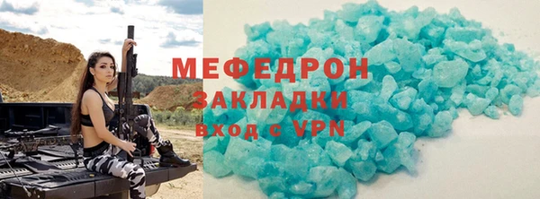 кокаин премиум Армянск
