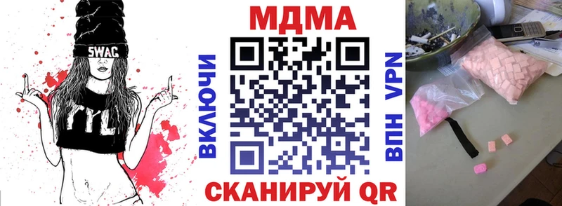 купить   Лебедянь  mega   MDMA crystal 