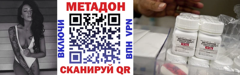 МЕТАДОН мёд  Лебедянь 