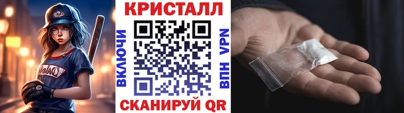 Метамфетамин Декстрометамфетамин 99.9%  купить закладку  Лебедянь 