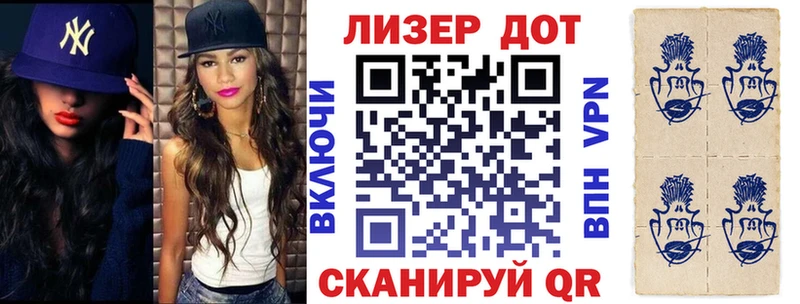 Наркотические марки 1500мкг  цена   Лебедянь 