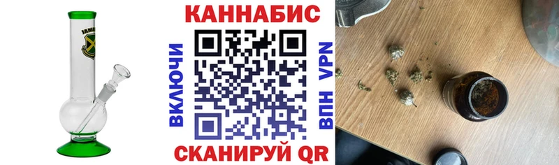 Конопля Ganja  mega   Лебедянь 